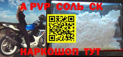 круглые Апрелевка