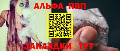 гидропоника Беслан