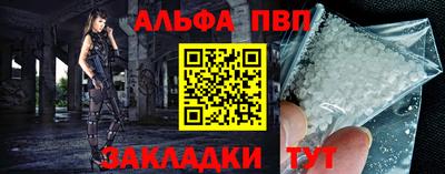 мефедрон мука Бийск