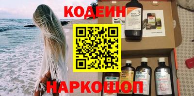 бутик Бийск