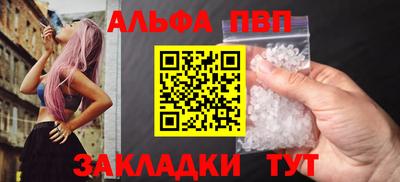 бутик Бийск