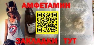 бутик Бийск