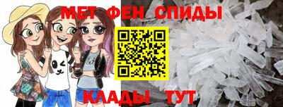 бутик Бийск