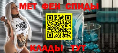 скорость mdpv Берёзовский