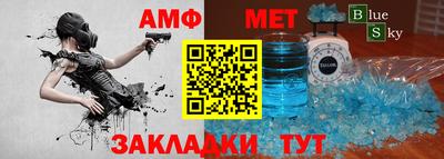 сатива Апшеронск