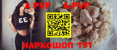 гидропоника Беслан