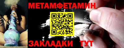 гидропоника Беслан