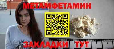 бутик Бийск