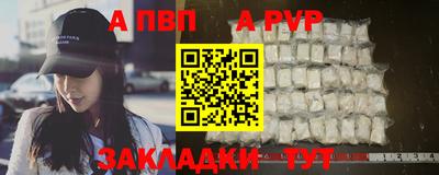 гидропоника Беслан