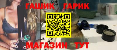 бутик Бийск