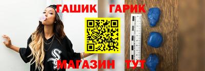 бутик Бийск