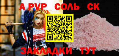 скорость mdpv Берёзовский