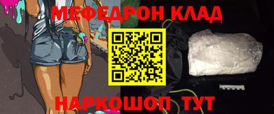скорость mdpv Берёзовский
