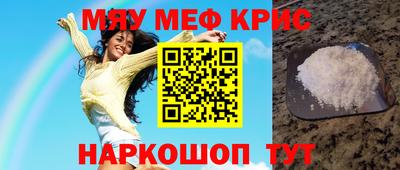 прущая мука Аргун