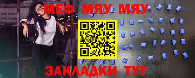 бутик Бийск
