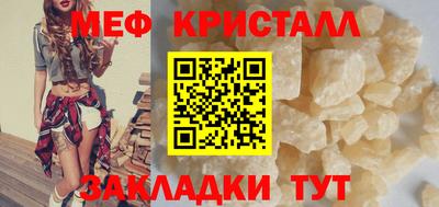 скорость mdpv Берёзовский