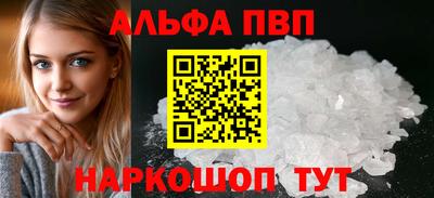 прущая мука Аргун