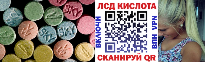 Лсд 25 экстази кислота  Домодедово 