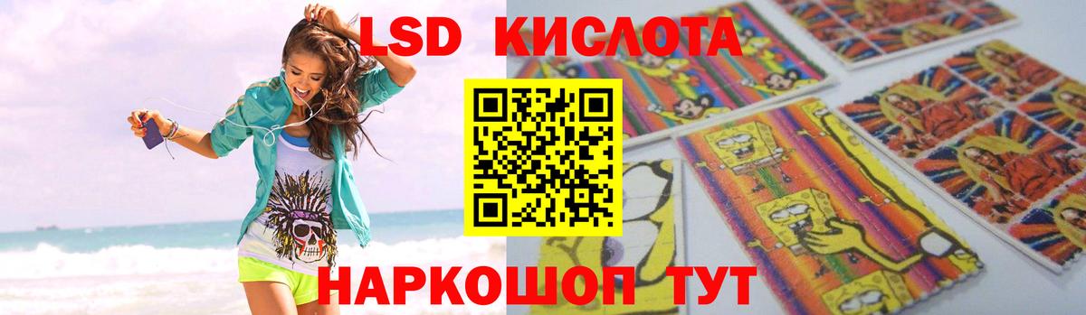 LSD-25 экстази ecstasy  ЛСД экстази  Домодедово  Вход с VPN 