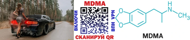 сколько стоит Домодедово MDMA молли