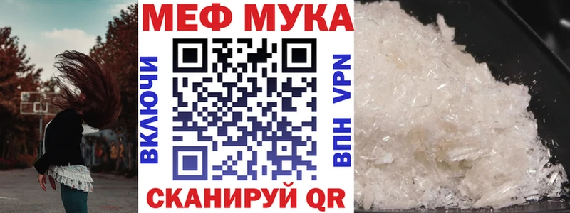 МЕФ 4 MMC  Домодедово 