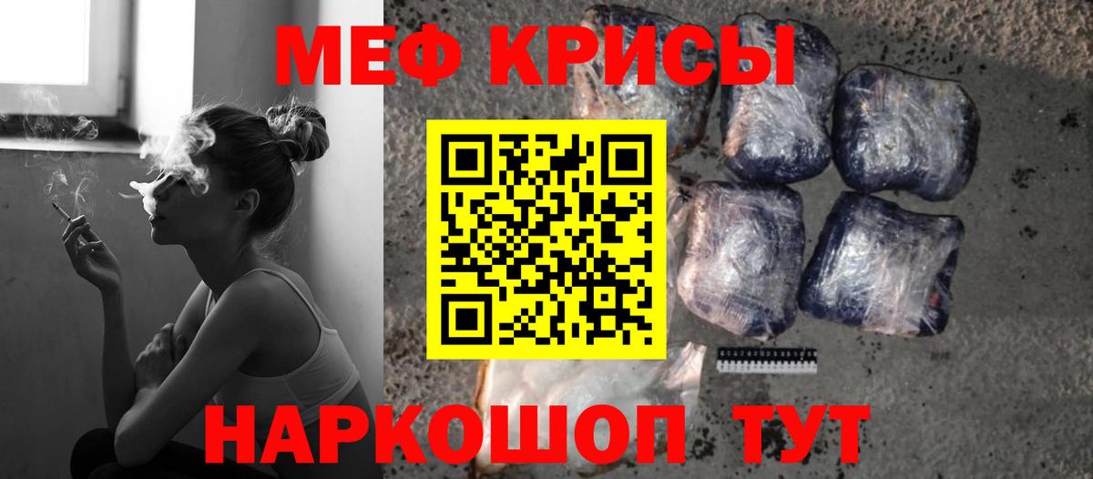 как найти   Мефедрон  Домодедово  Меф VHQ 