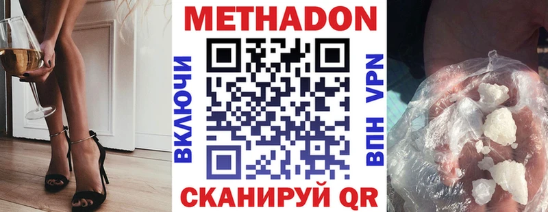 гидра ссылка  Домодедово  МЕТАДОН мёд 