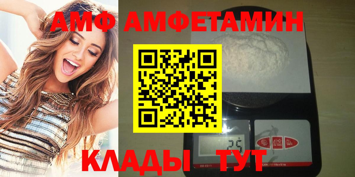 МЕТАМФЕТАМИН винт Домодедово