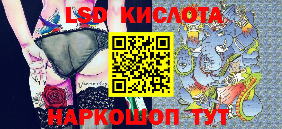 Марки N-bome 1,5мг  Марки 25I-NBOMe  Марки N-bome 1,5мг  Домодедово  Вход с VPN 