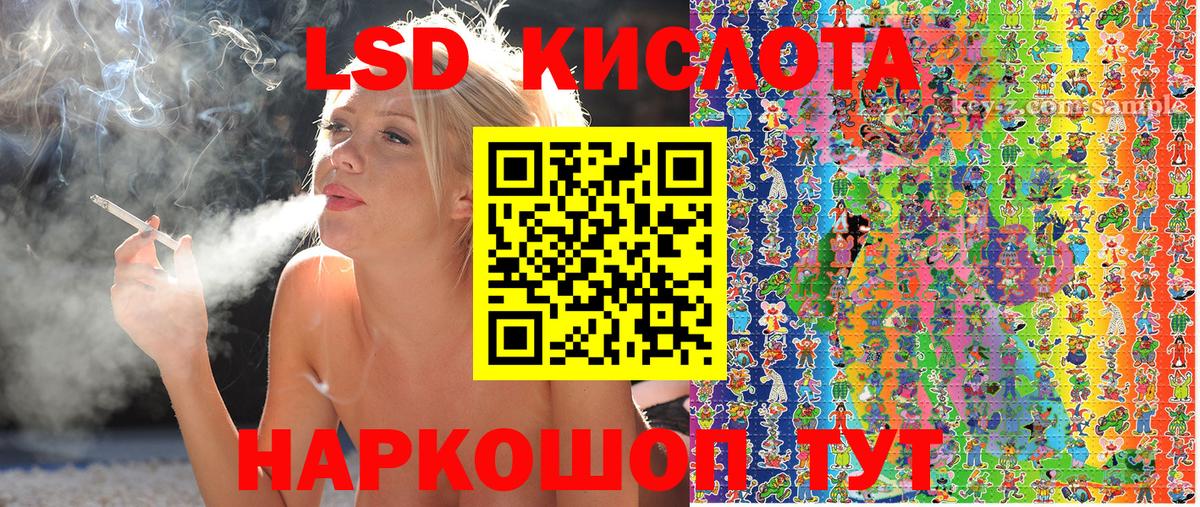 Марки NBOMe 1,5мг Домодедово