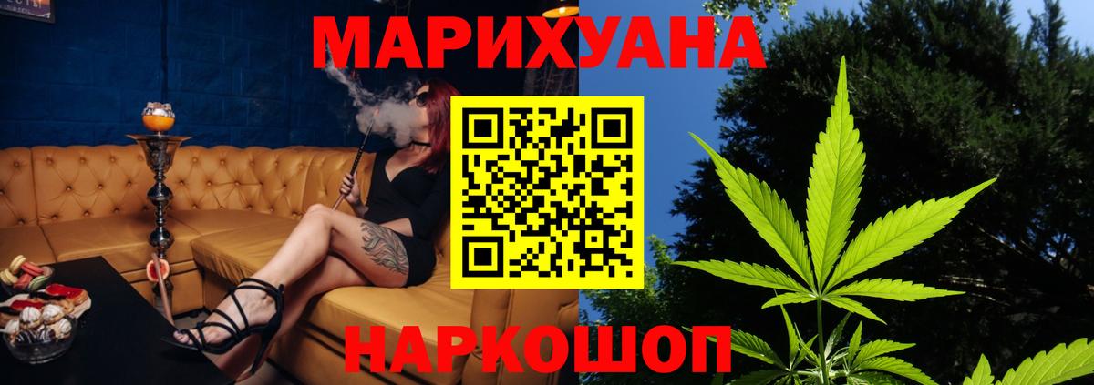 Меф мяу мяу Домодедово